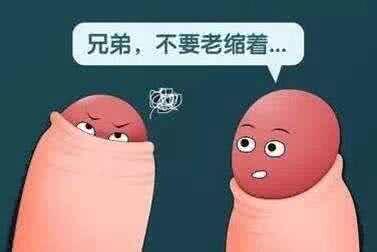 男的包皮过长有什么症状